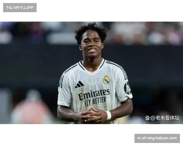 皇马筹划恩德里克外租方案 助力年轻新星圆世界杯梦想