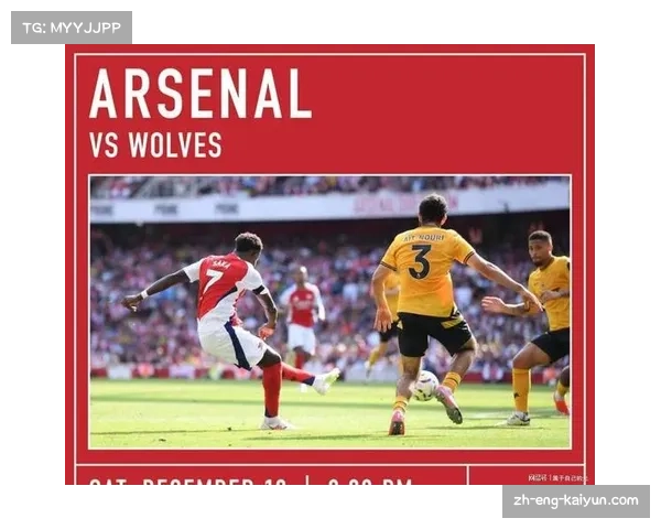 阿森纳两球领先遭狼队补时绝平 连续两轮不胜状态明显下滑 阿森纳两球领先遭狼队补时绝平 连续两轮不胜状态明显下滑